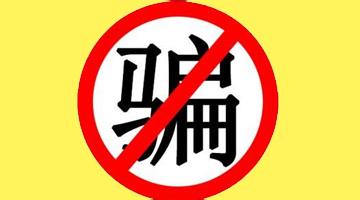 南京私家侦探